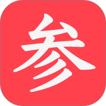参考价app图标