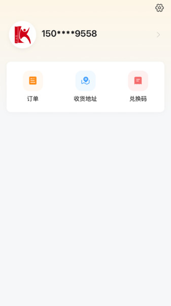读书人乐学营app图3