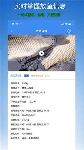 黑坑之家app图4