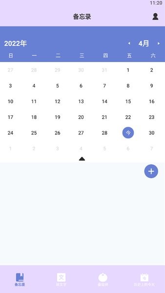 学习管理宝app图1