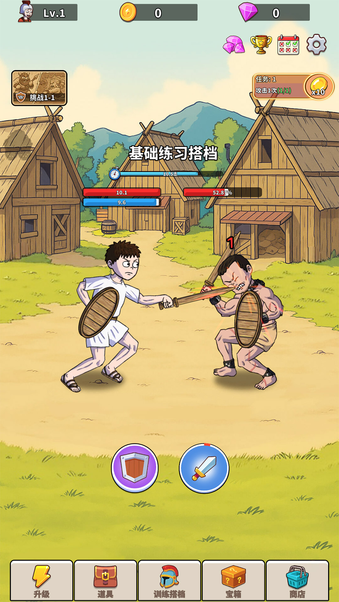 探险家之旅游戏