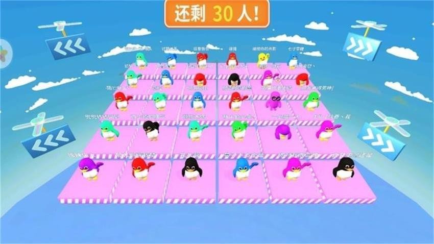 糖豆吃鸡淘汰赛游戏图2