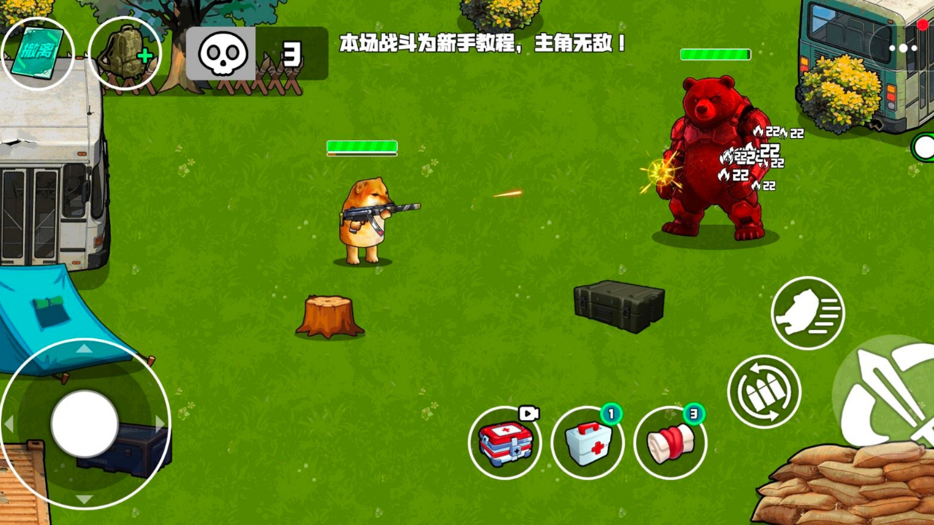 修狗机甲大逃杀游戏图3