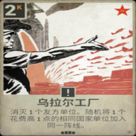 卡兹大进化（KardsGreatEvolution）图标