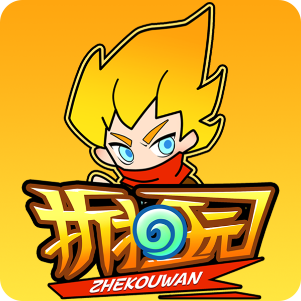 折扣玩最新版图标