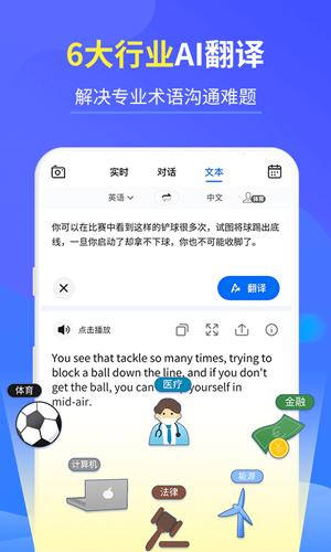咪咕灵犀app图5