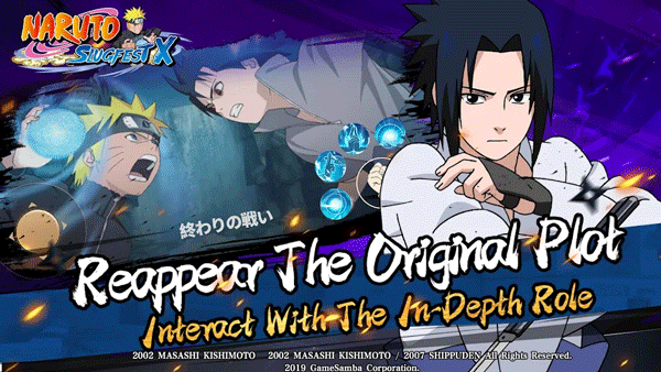 火影忍者影游戏(NARUTO KAGE安装器)图1