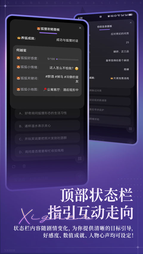 戏格app图4
