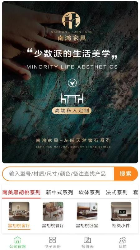 极客app