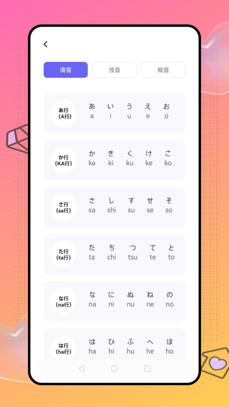 可汗云学院app图1