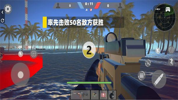 真实射击模拟软件游戏图1