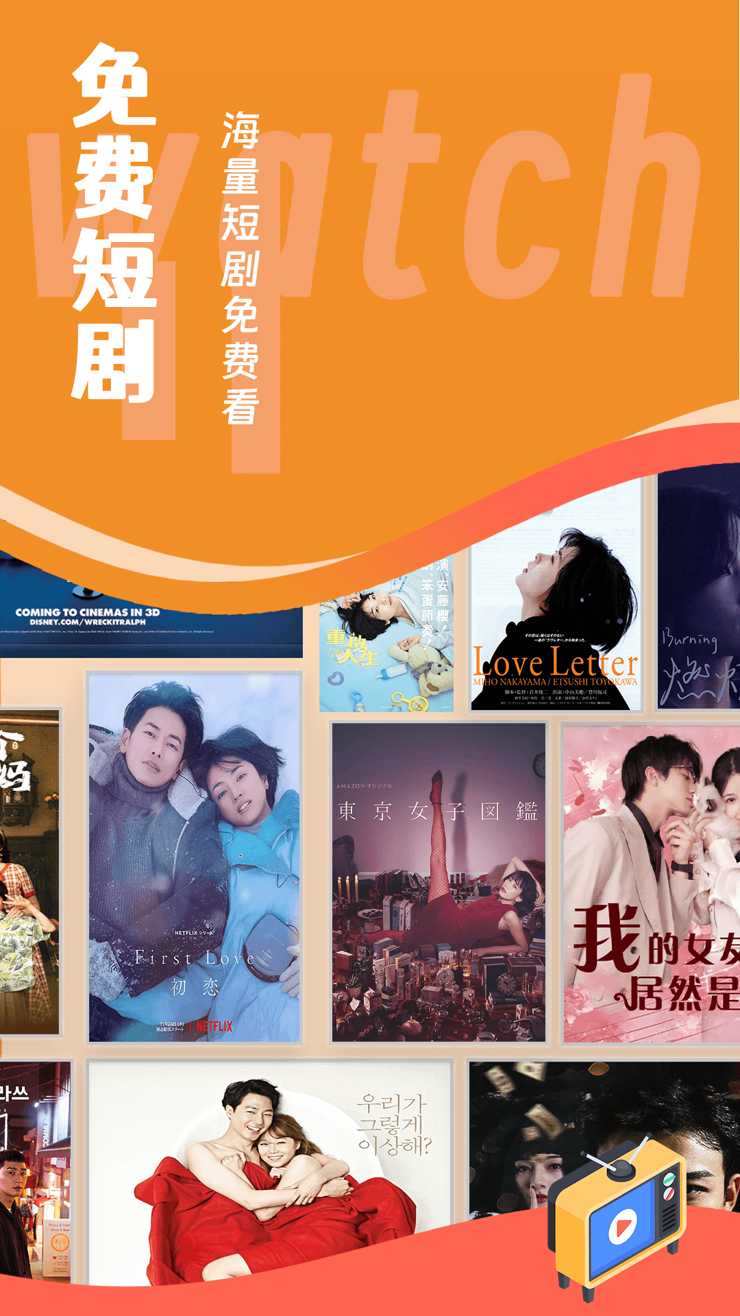 热门短剧大全app