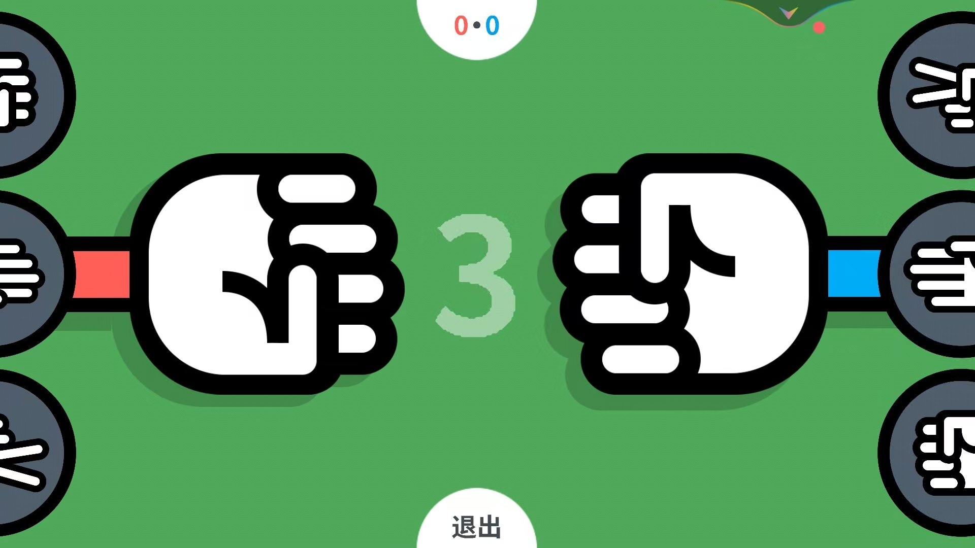 快乐的游戏世界游戏图1