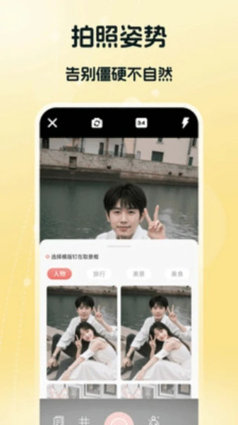 共益剧场创作app