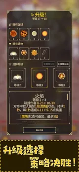 融合x弹球x进化最新版