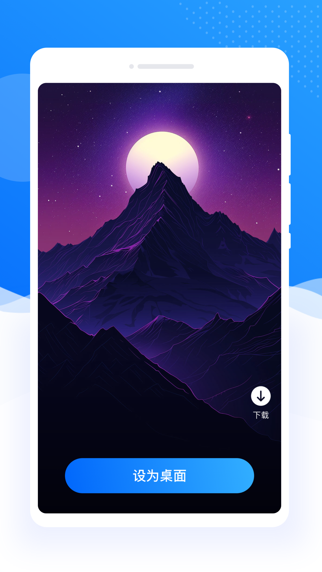 哆哆壁纸app