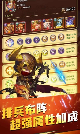 部落总动员游戏
