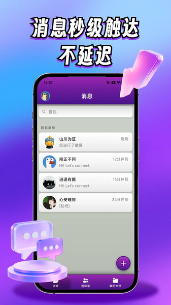时信app图4