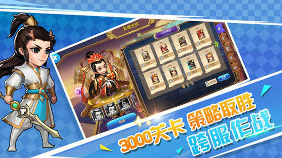 冒险の国度游戏图2