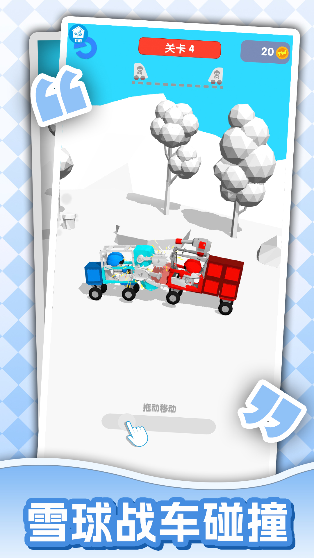 死亡竞赛游戏图2