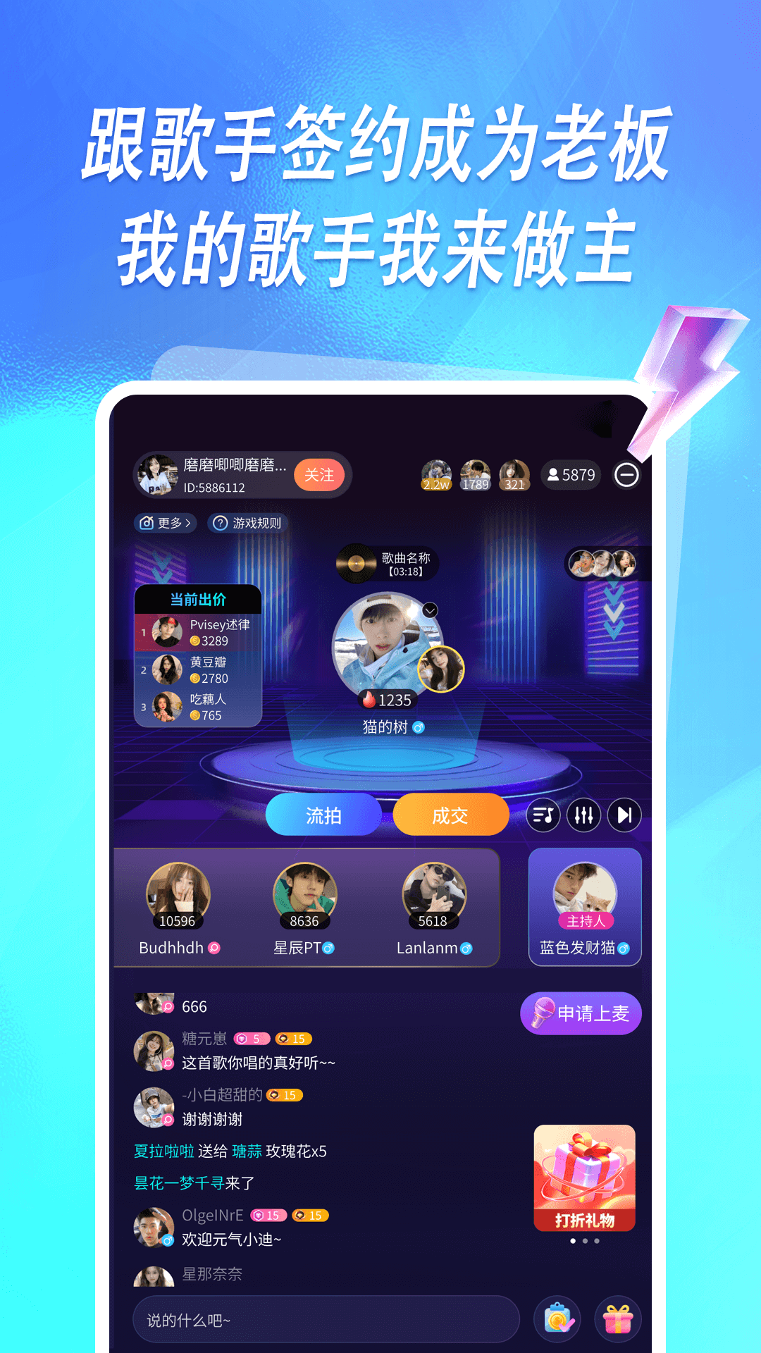 元音app图2