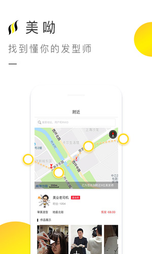 美呦app图2