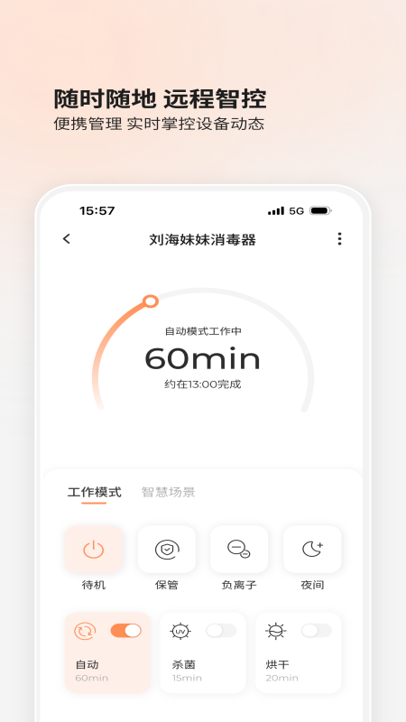 BOLOLO波咯咯app图2