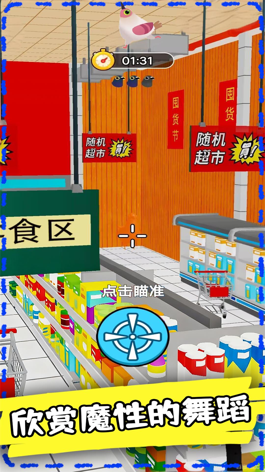 AK模拟器游戏图3
