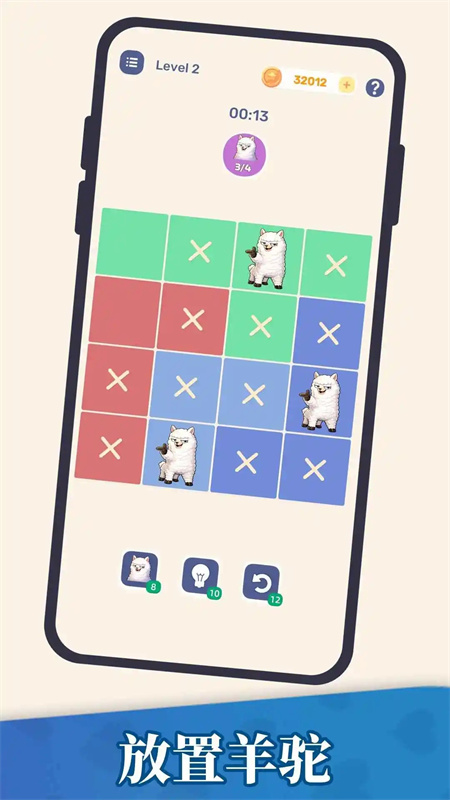 放置羊驼游戏图3