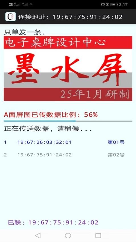 会晟桌牌app
