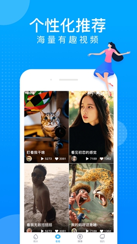 水宝宝app图3