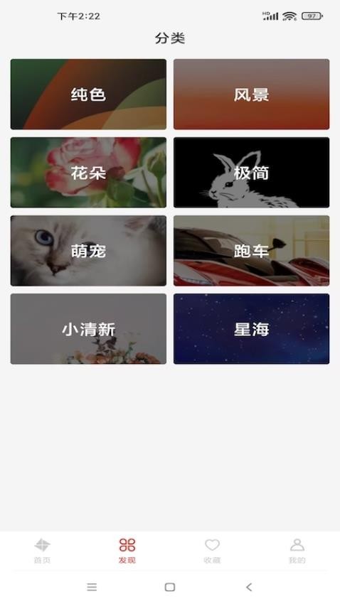 天天竖屏最新版图2