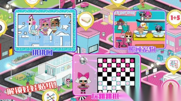 樱花魔法少女学院游戏图2
