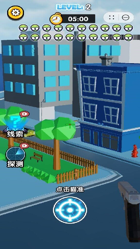 外星人清除计划游戏图2