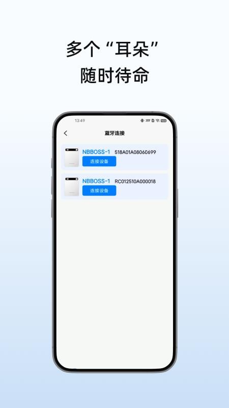 NBBOSS软件--该软件标签太少图1