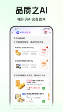 吉快软件图5