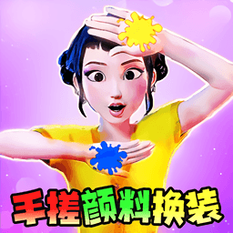 帮小美变装游戏图标