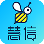 慧信app图标