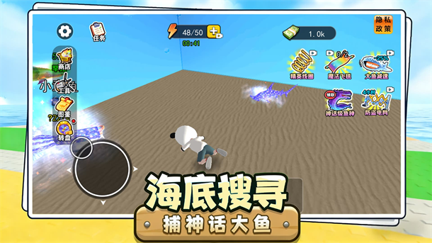 钓鱼吧升级游戏图2