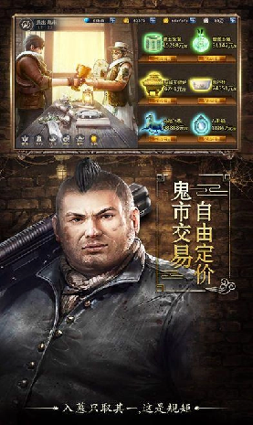 鬼点灯游戏