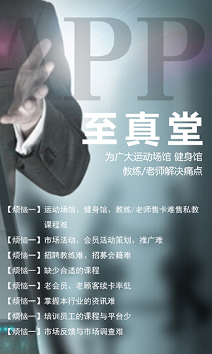 诱动app图5