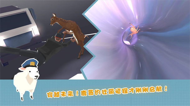 搞事开放城游戏