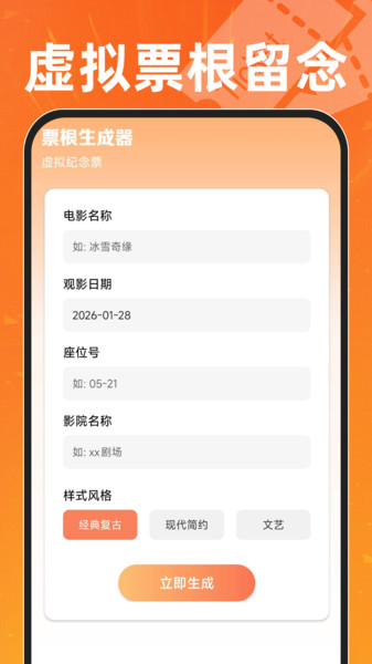 全部免费剧场app图1