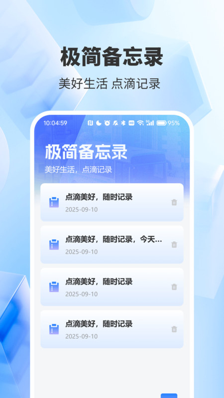 车到了公交查询app图3