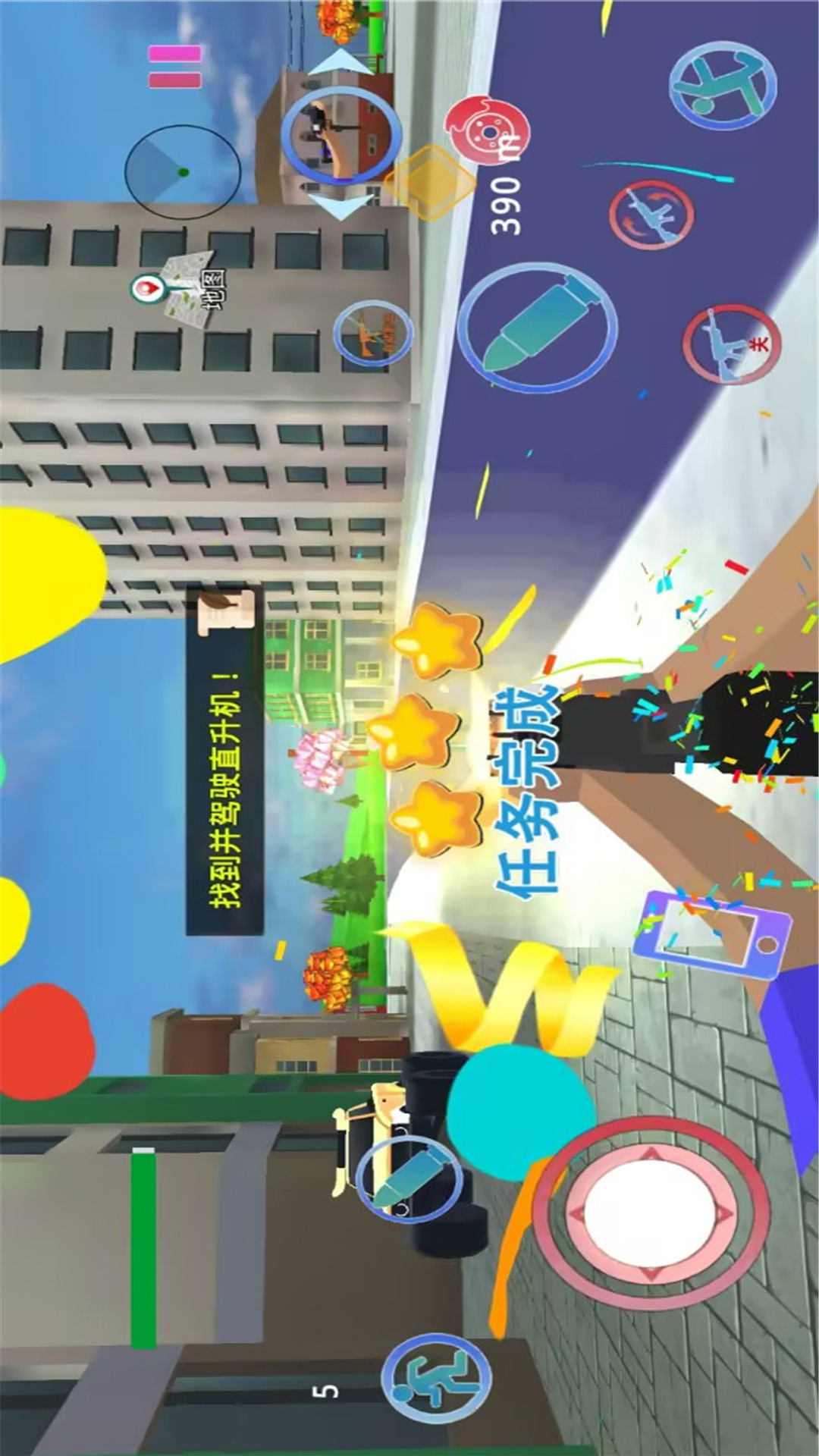特工47游戏图2