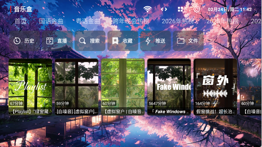 鲸落音乐盒图3
