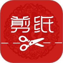 福缘剪纸官网版图标