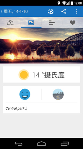 Runtastic PRO软件