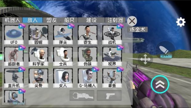 超级射击枪游戏图1