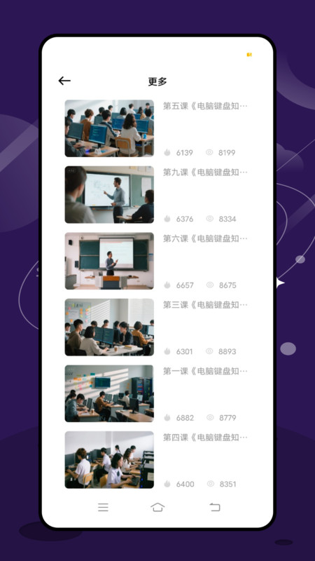 Scratch编程启蒙app图2